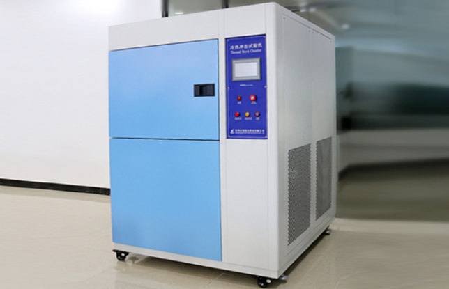 冷熱沖擊試驗箱日常維護指南